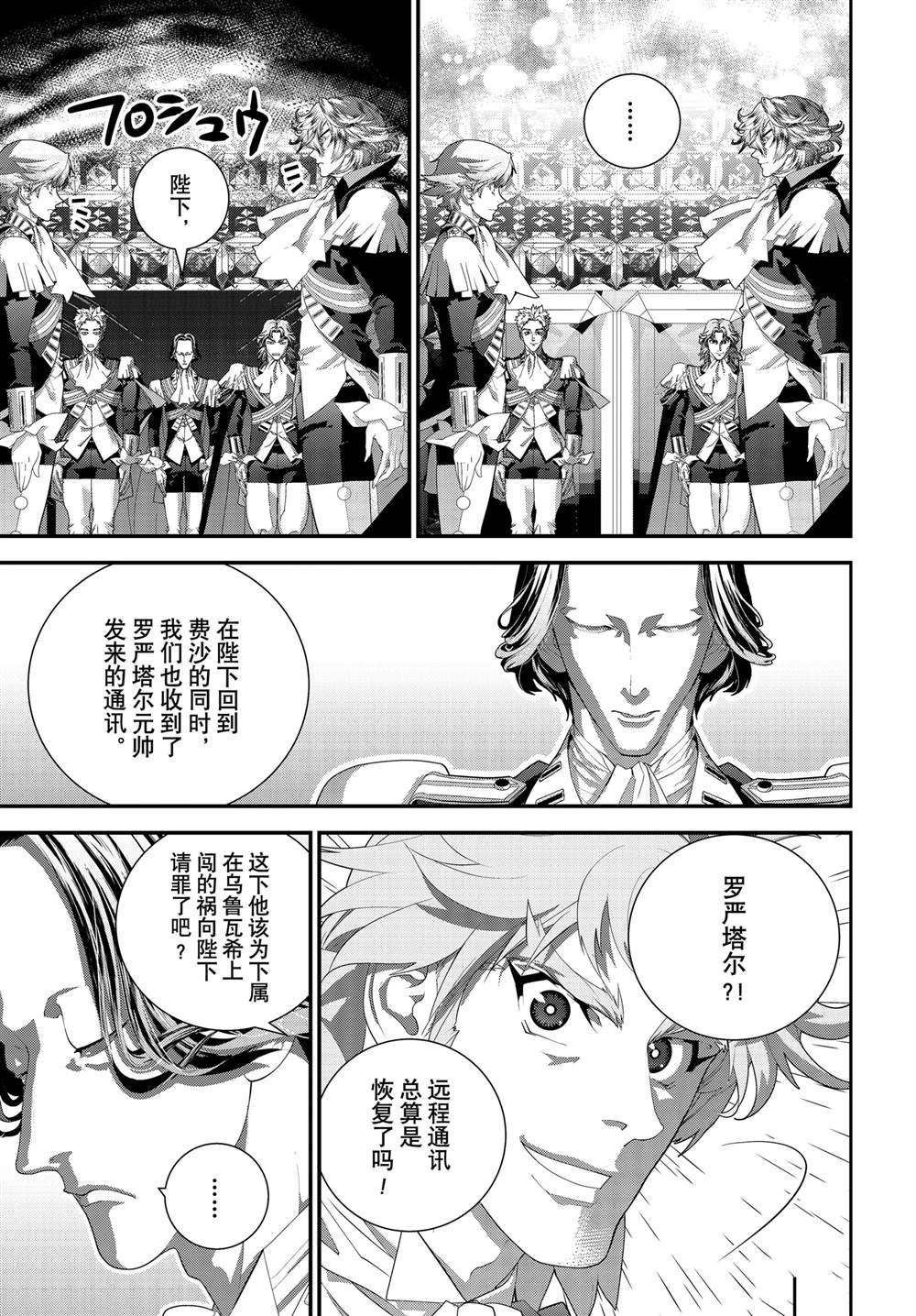 第220话