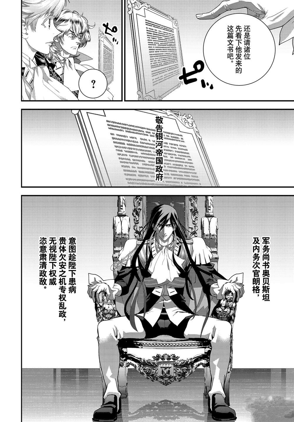 第220话