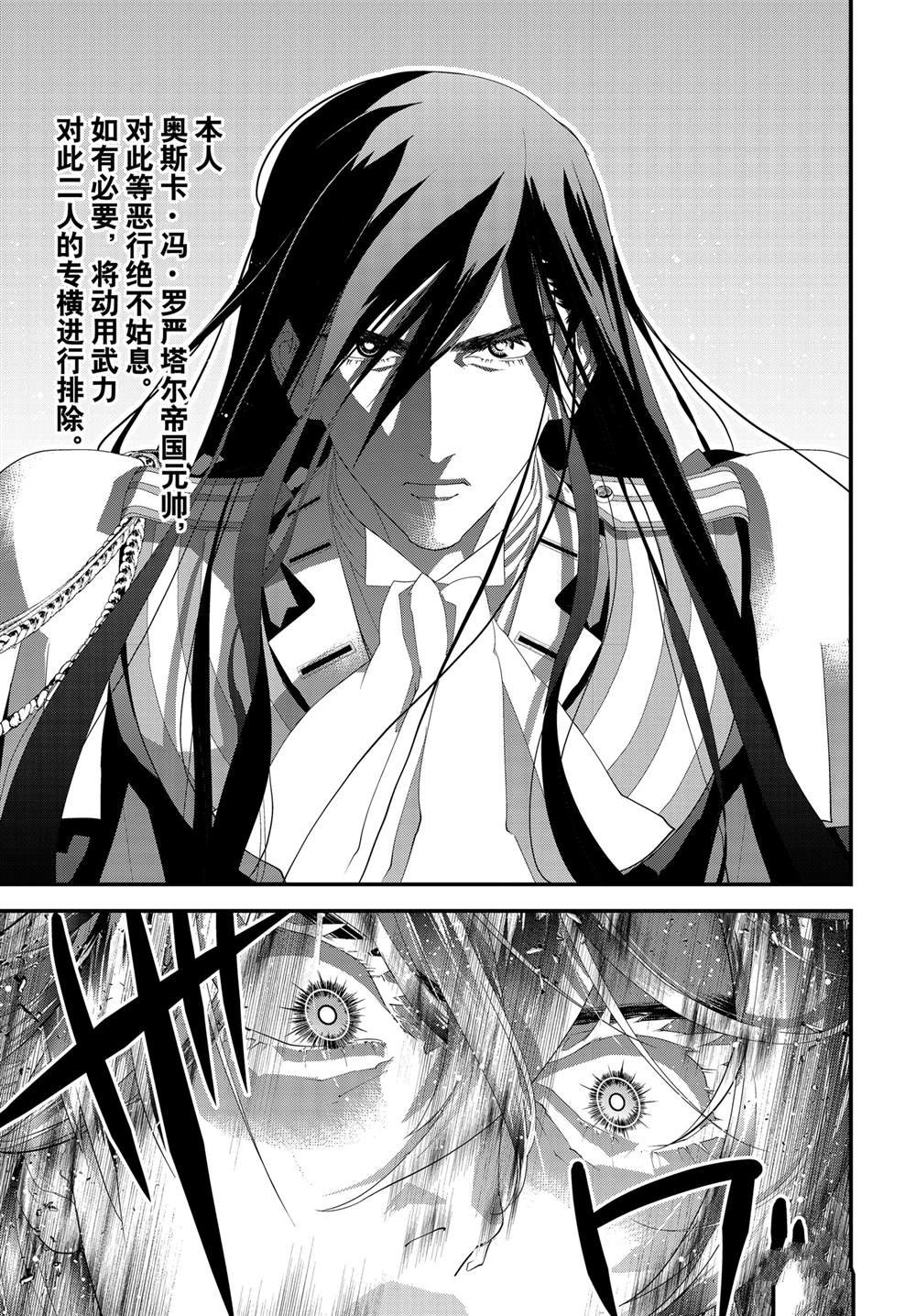 第220话