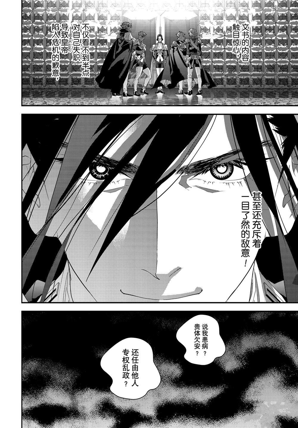 第220话