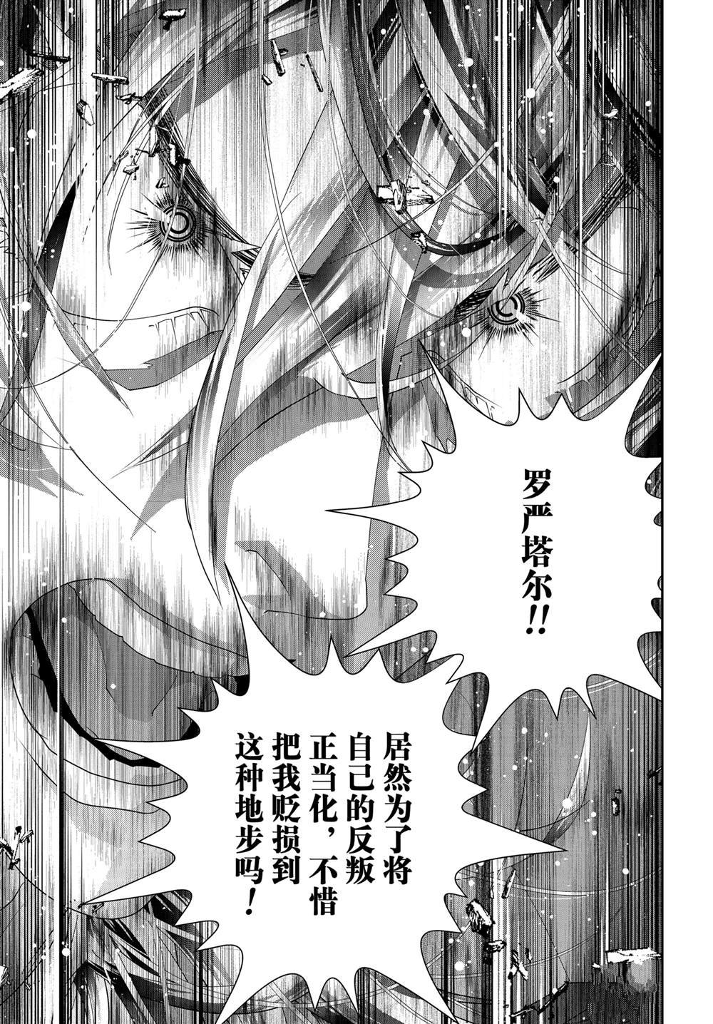 第220话