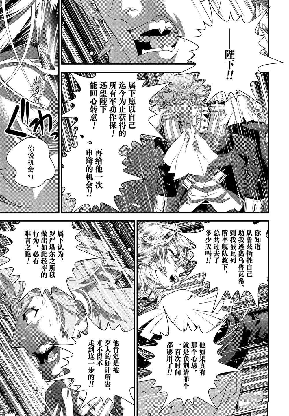 第220话