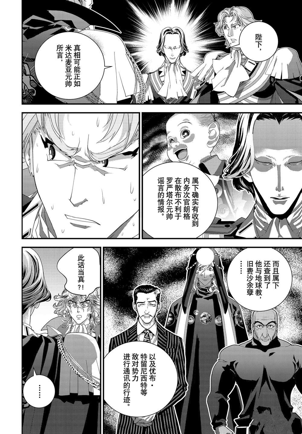 第220话
