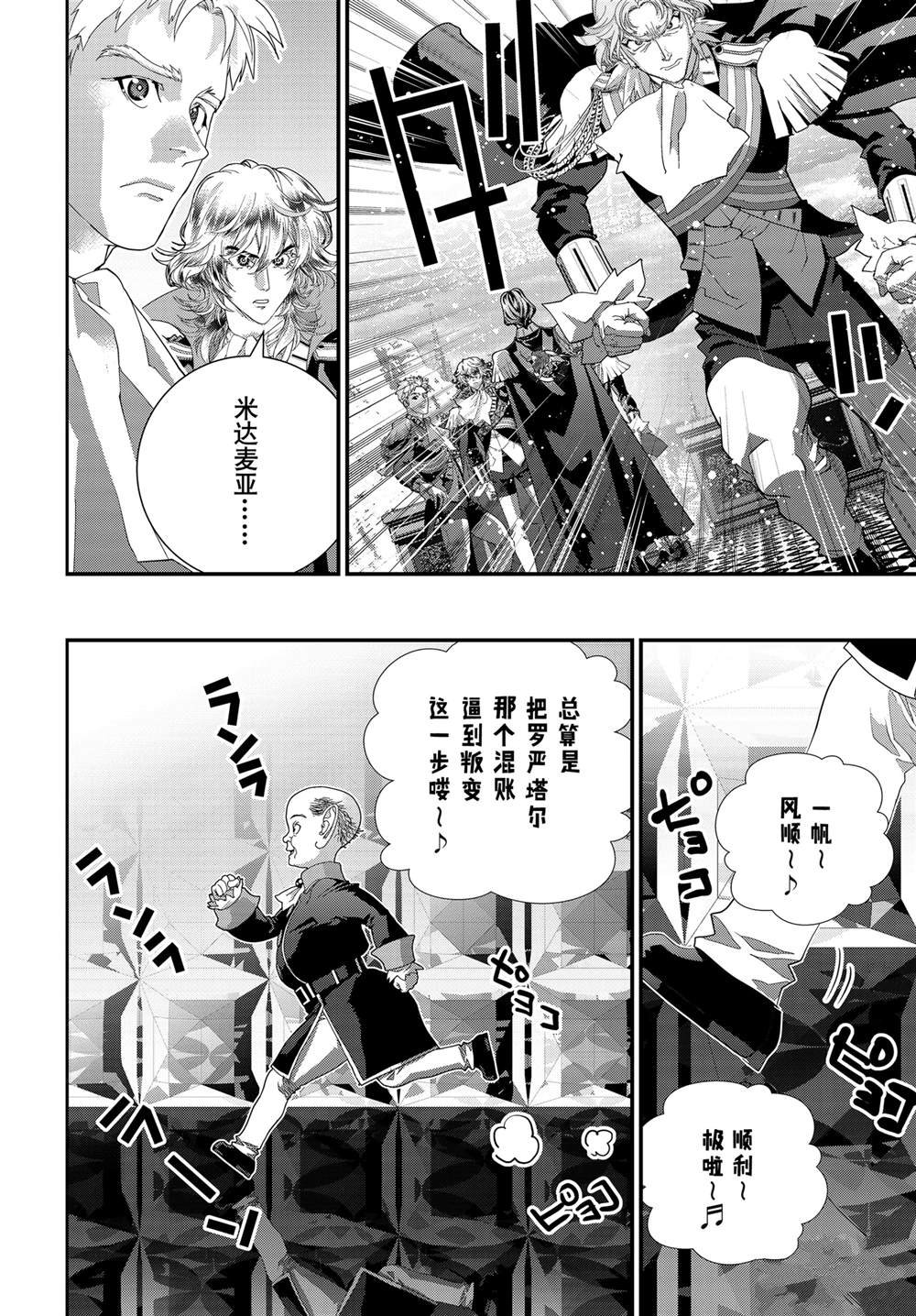 第220话