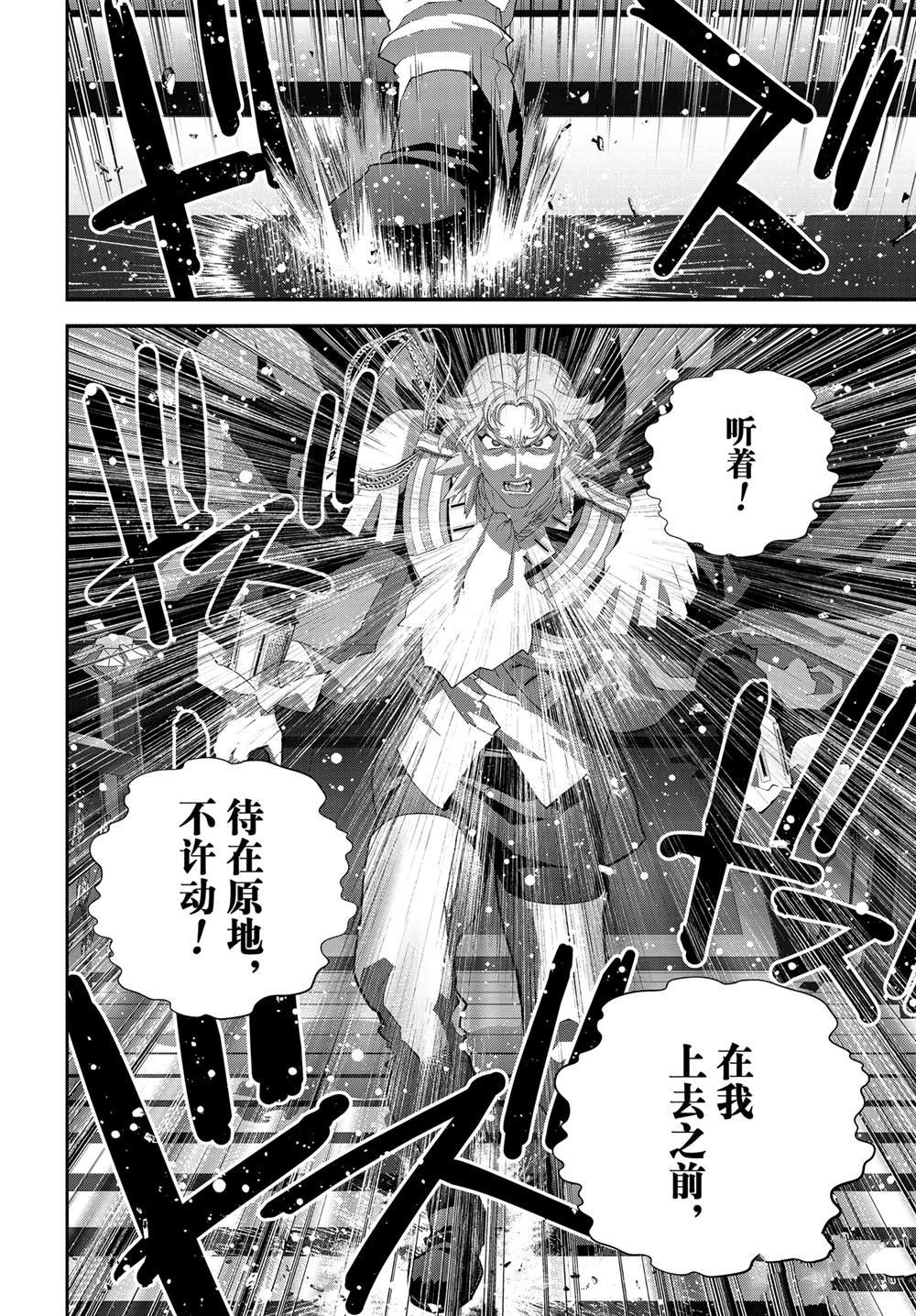 第220话