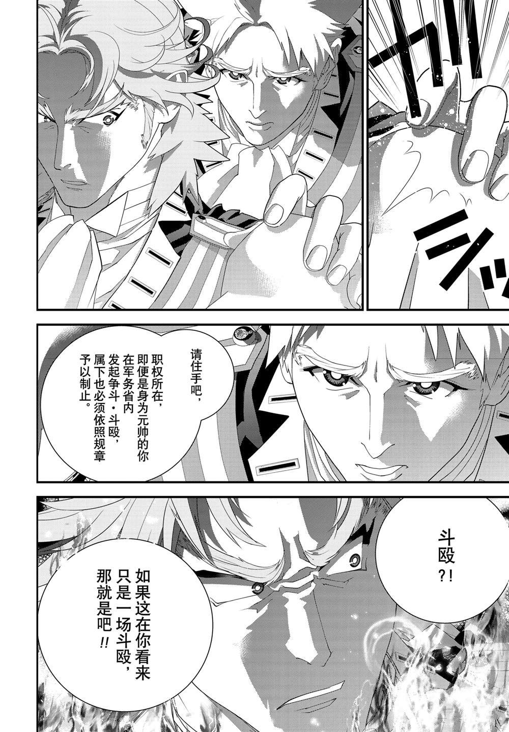 第220话