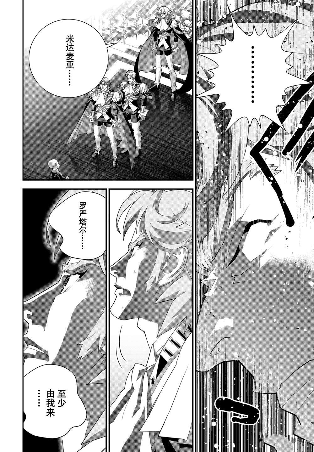 第220话