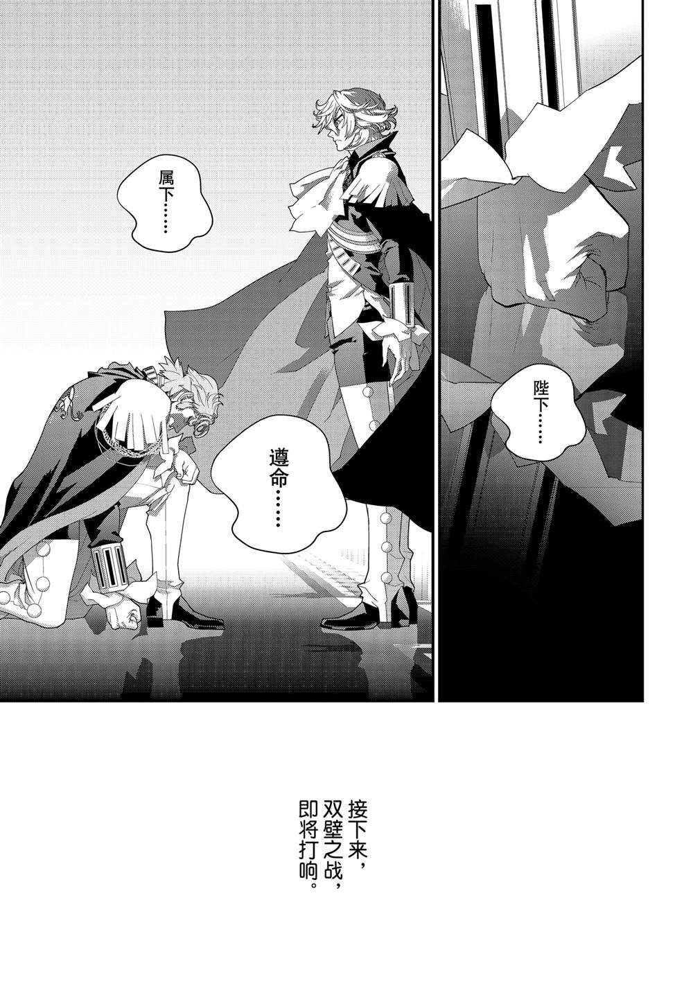 第220话
