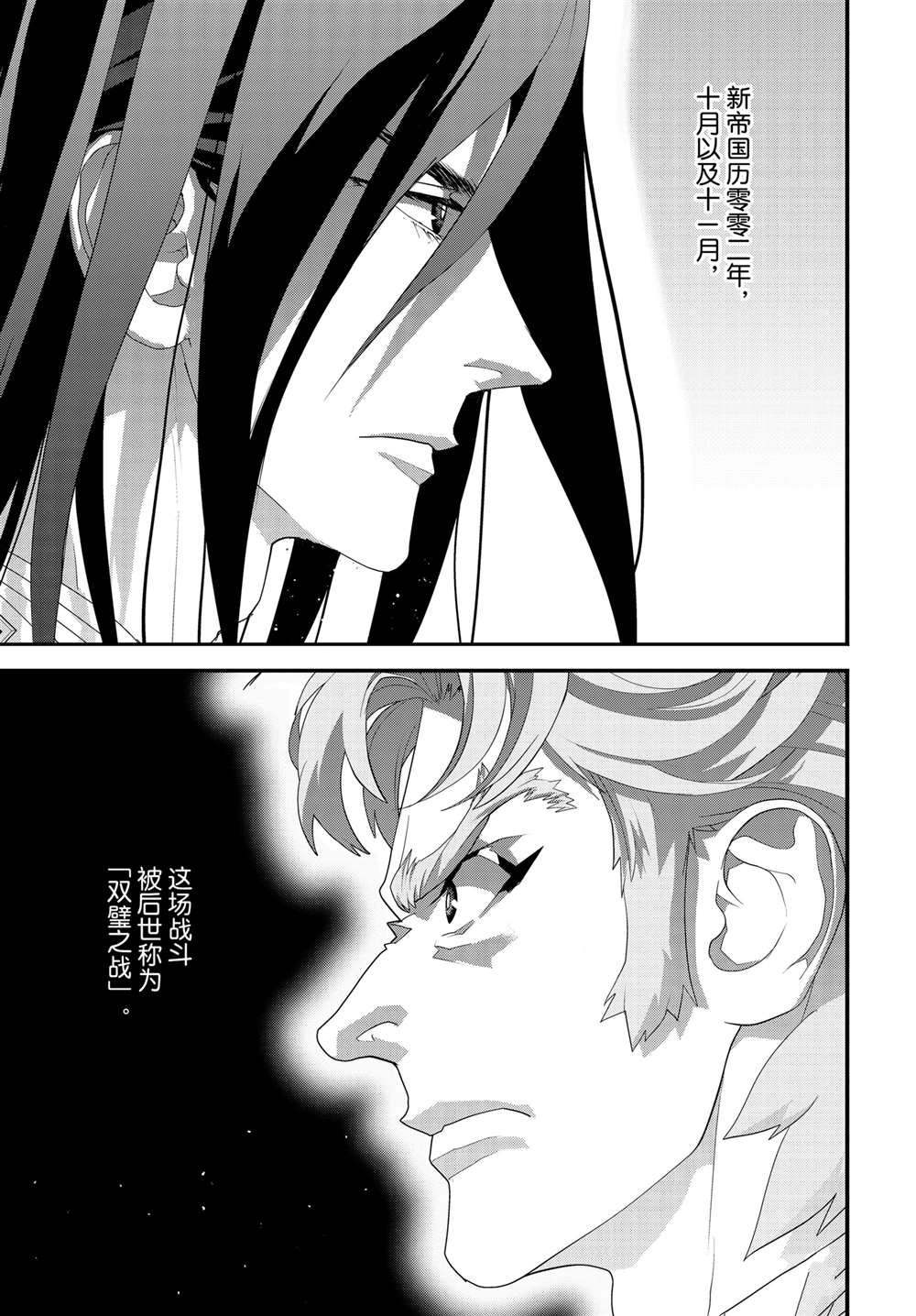 第221话