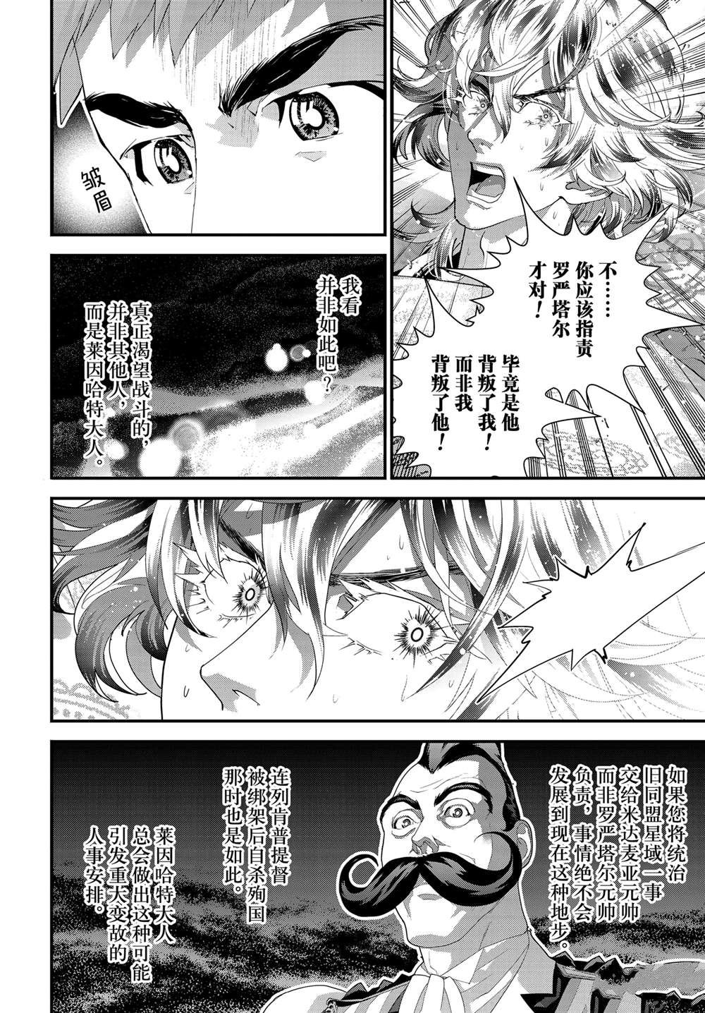 第221话