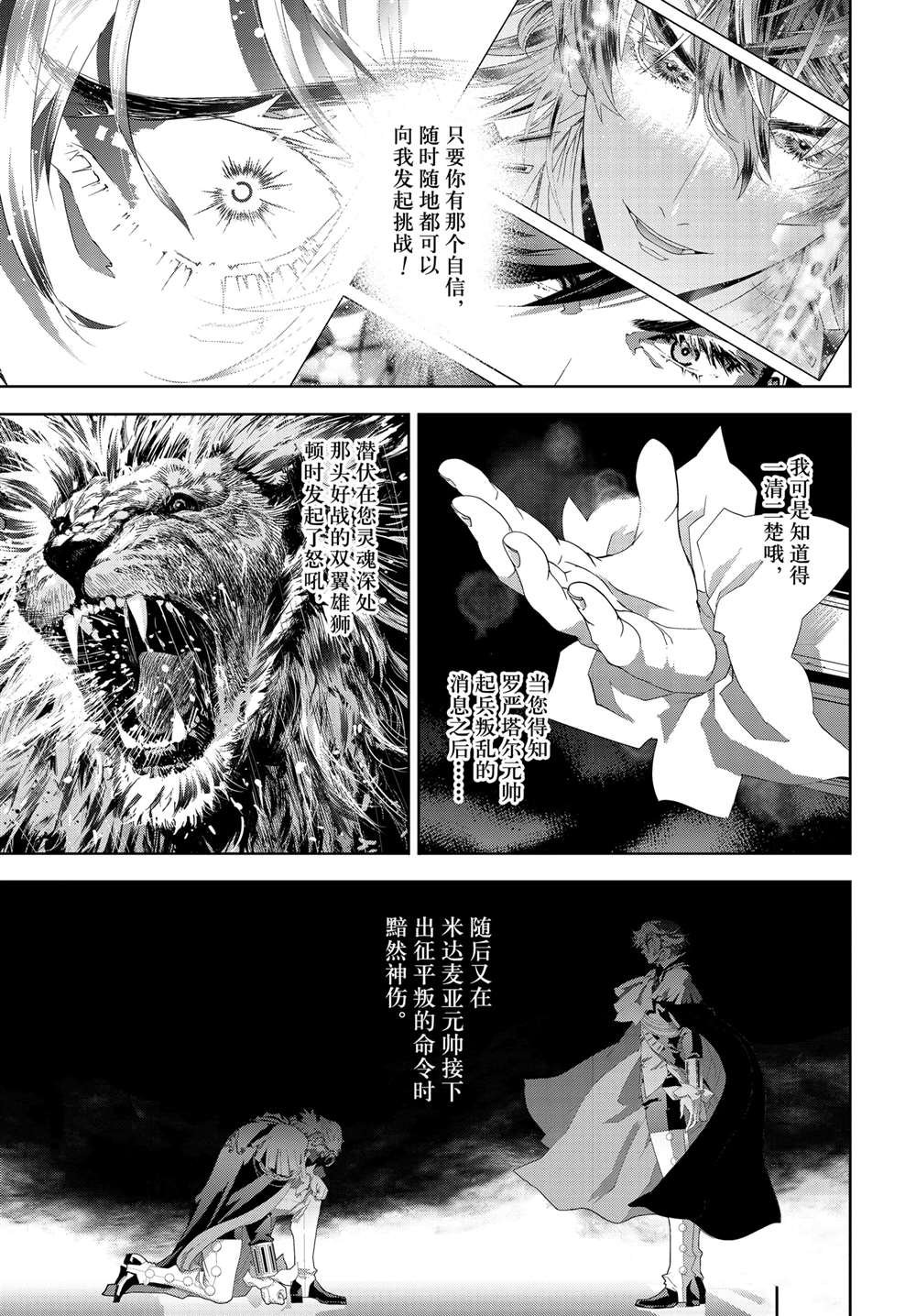 第221话