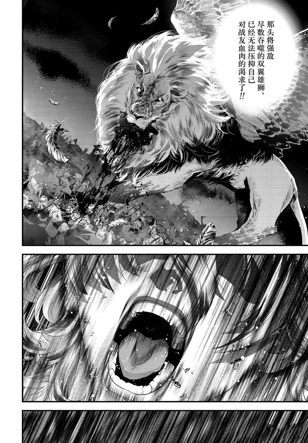 第221话