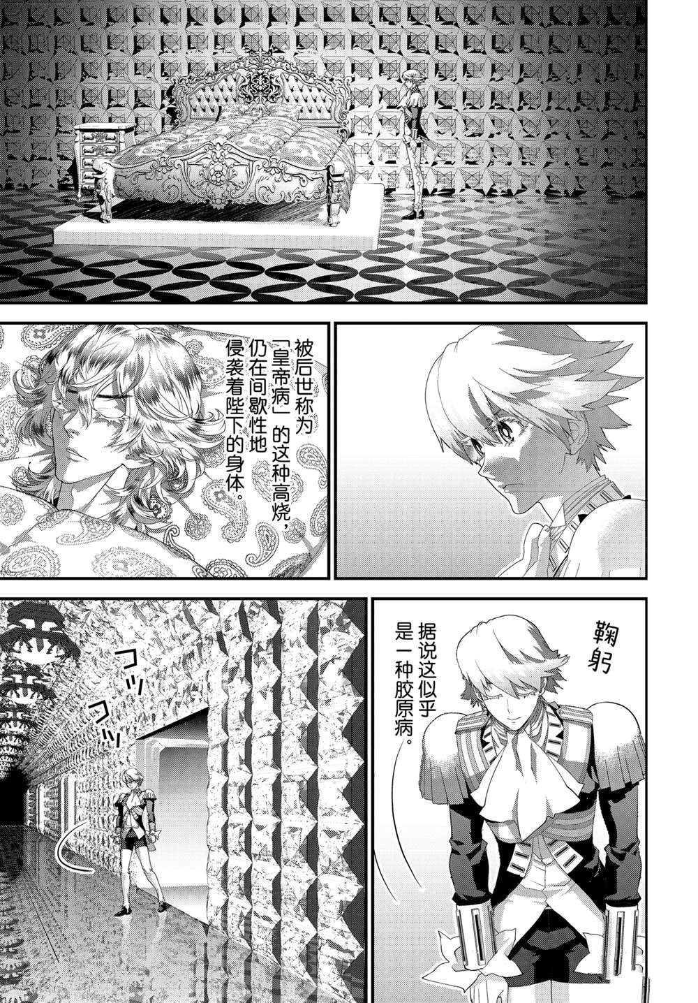 第221话