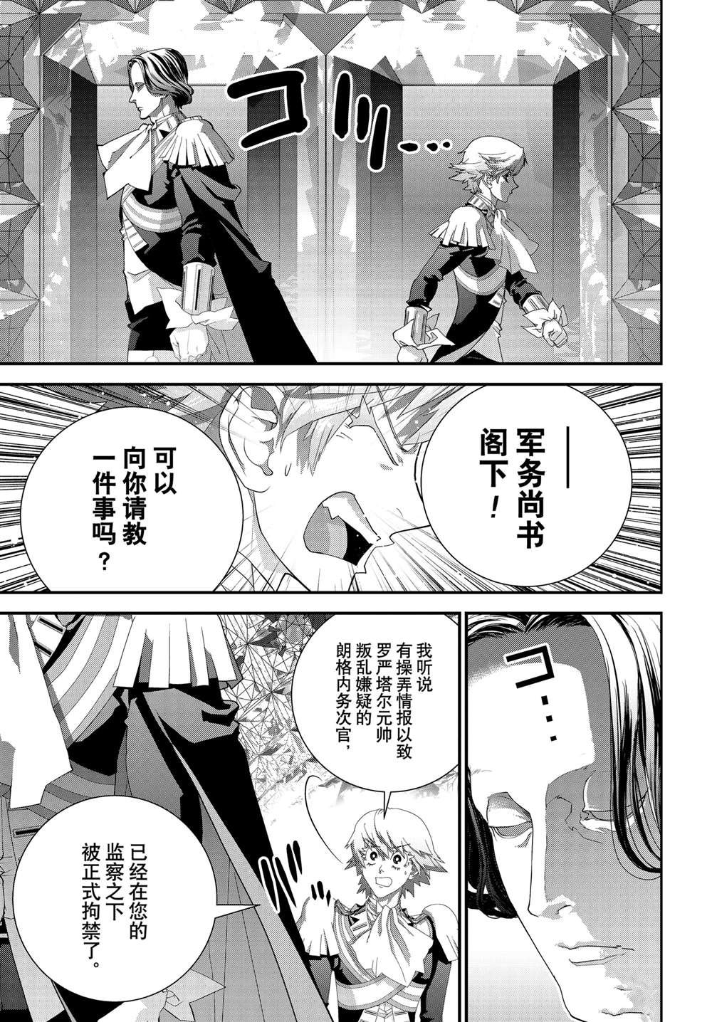 第221话