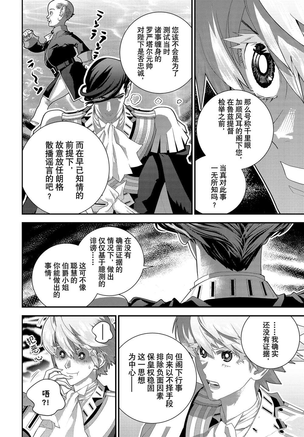 第221话
