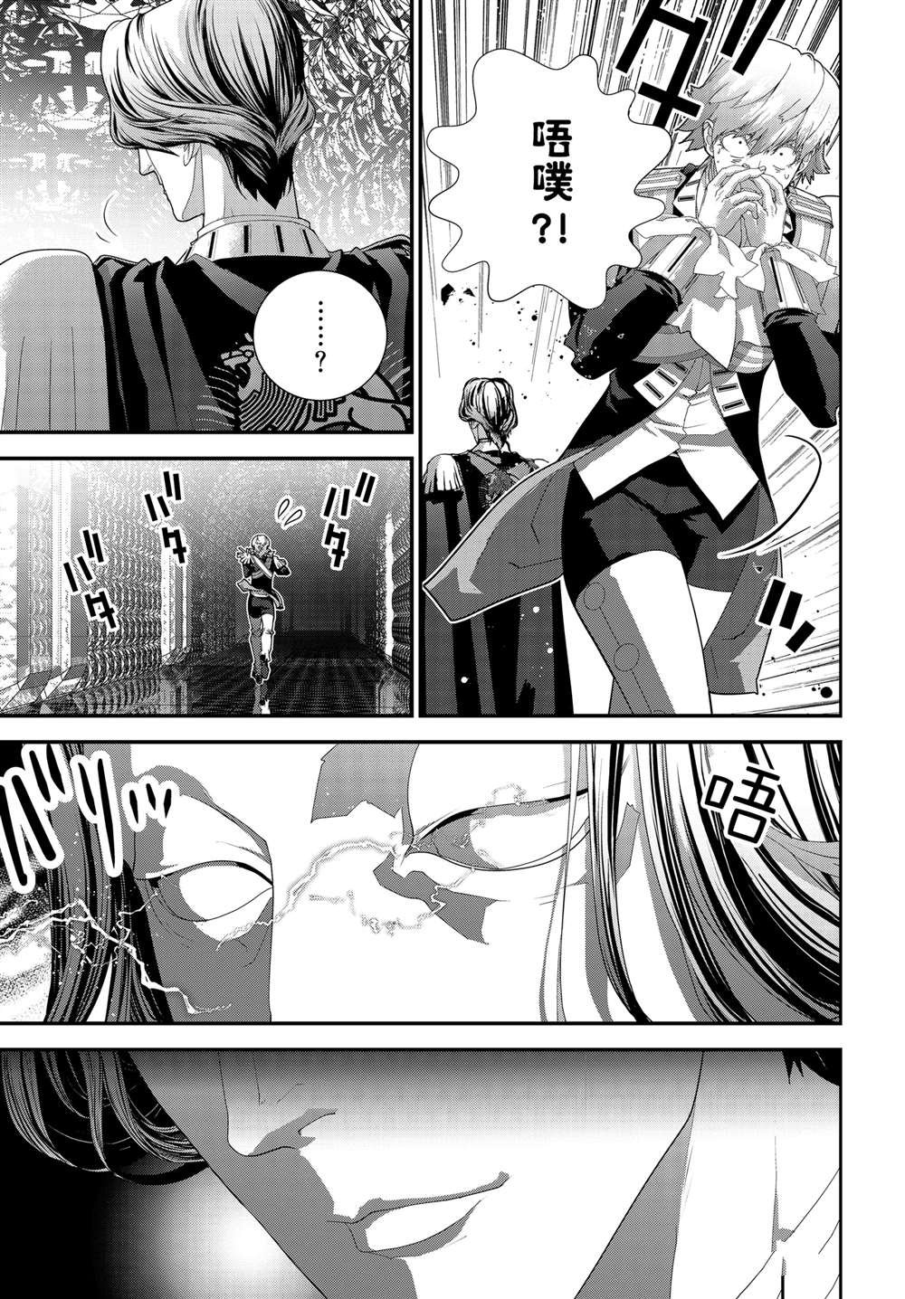 第221话