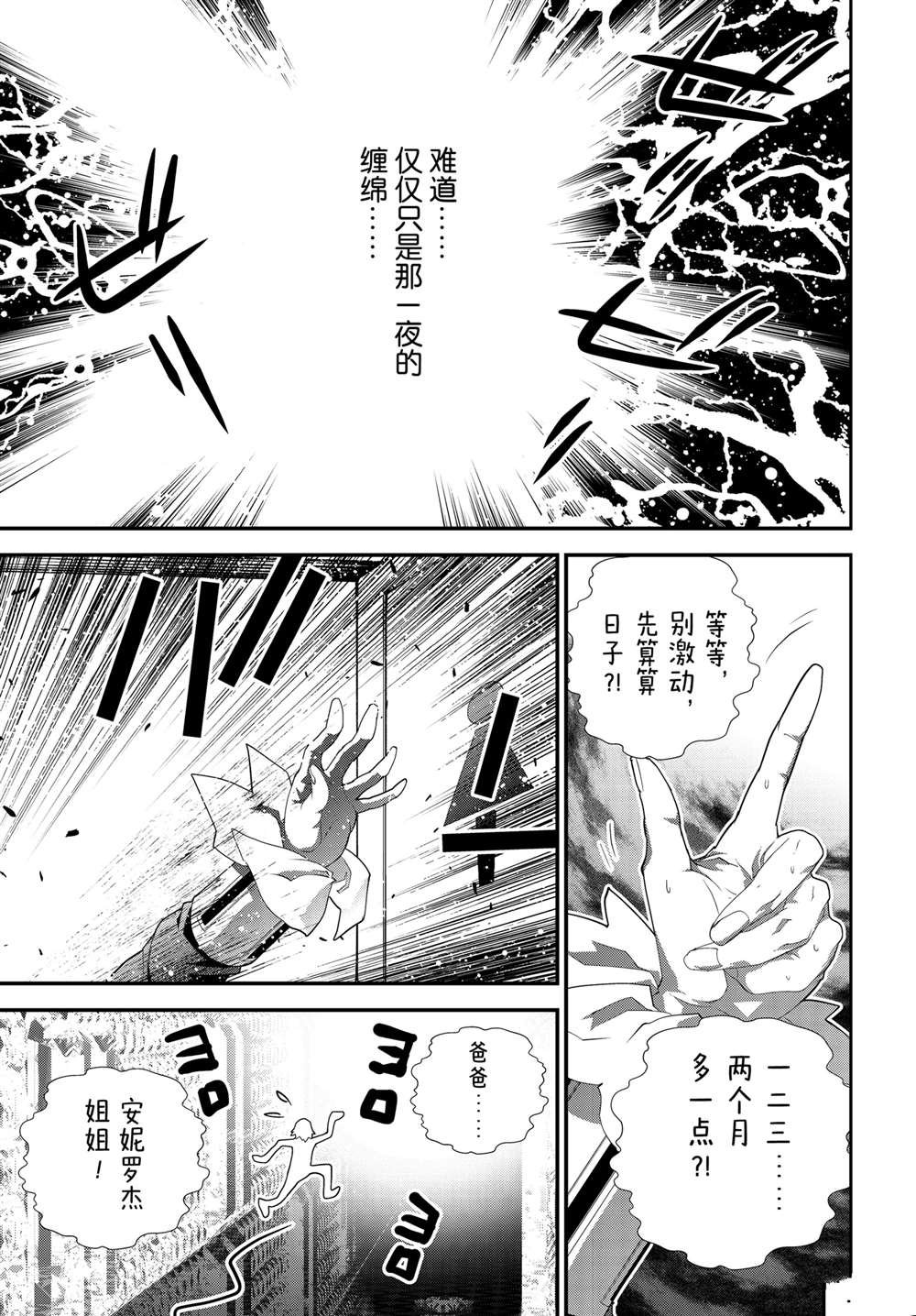 第221话