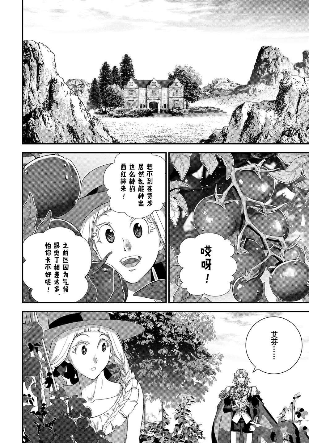 第221话
