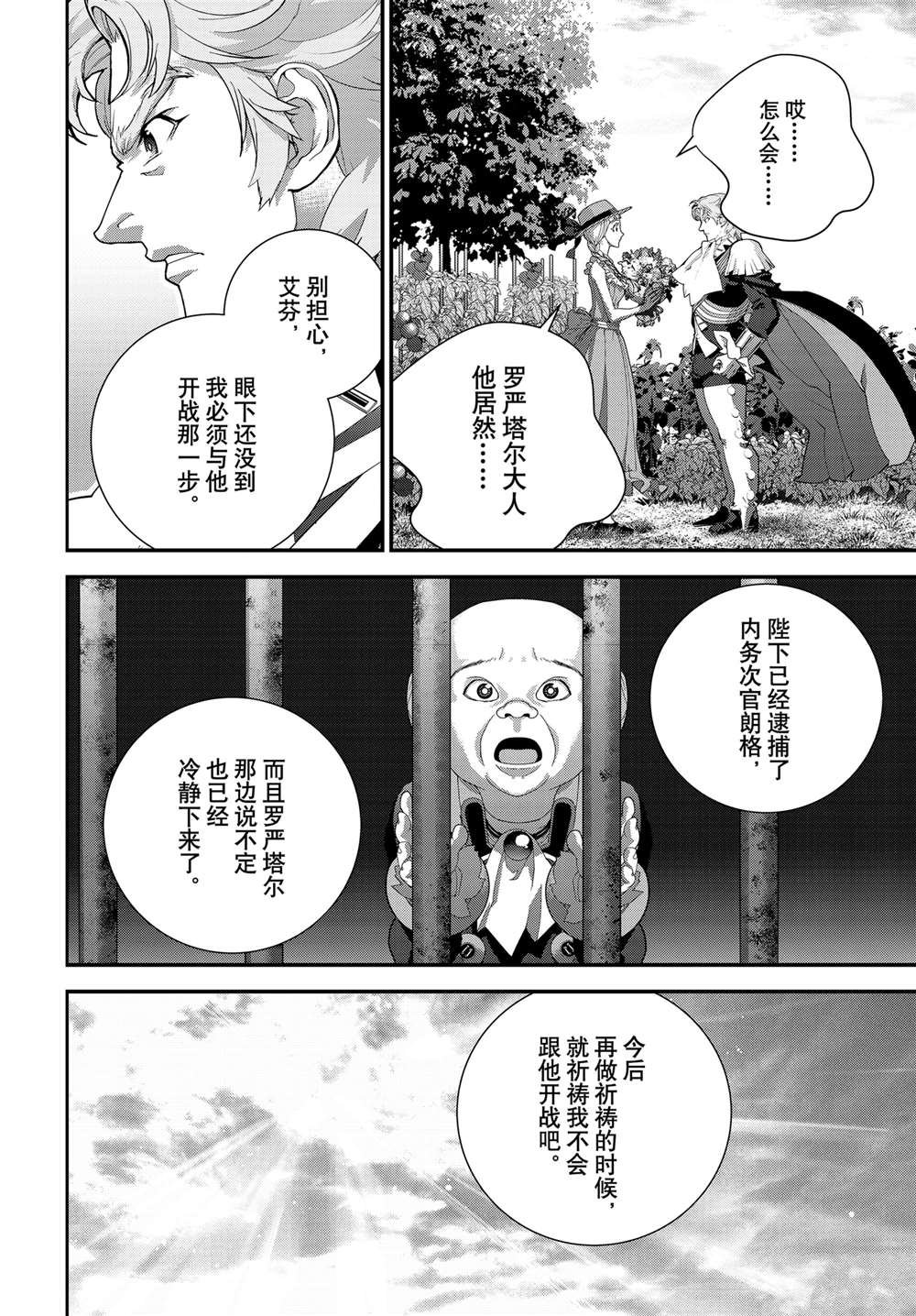 第221话