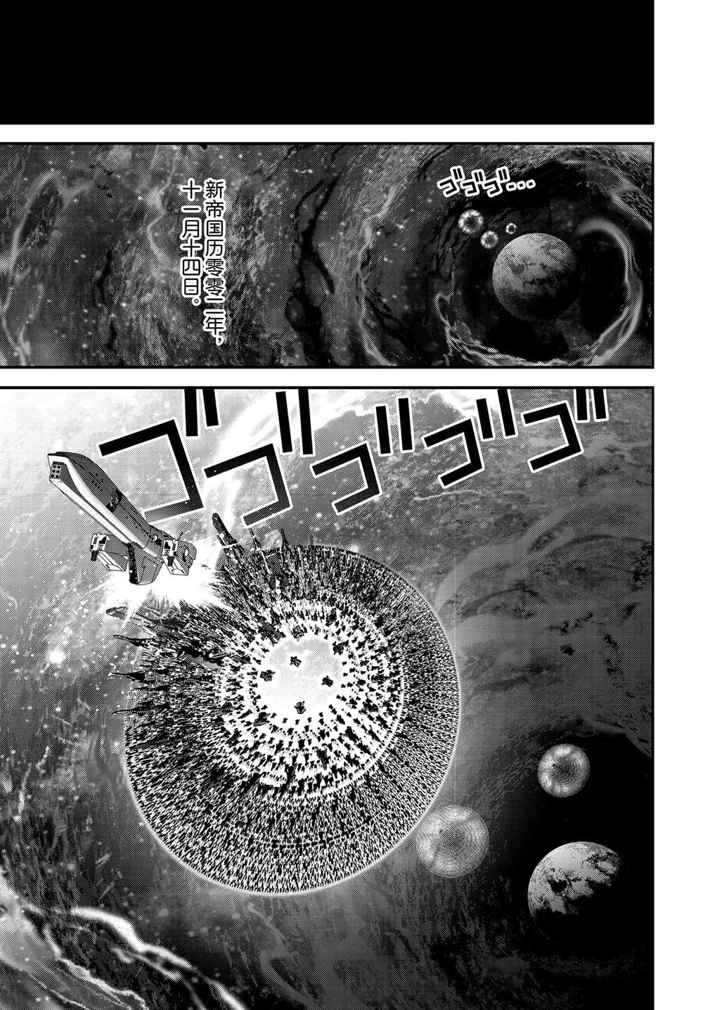 第221话