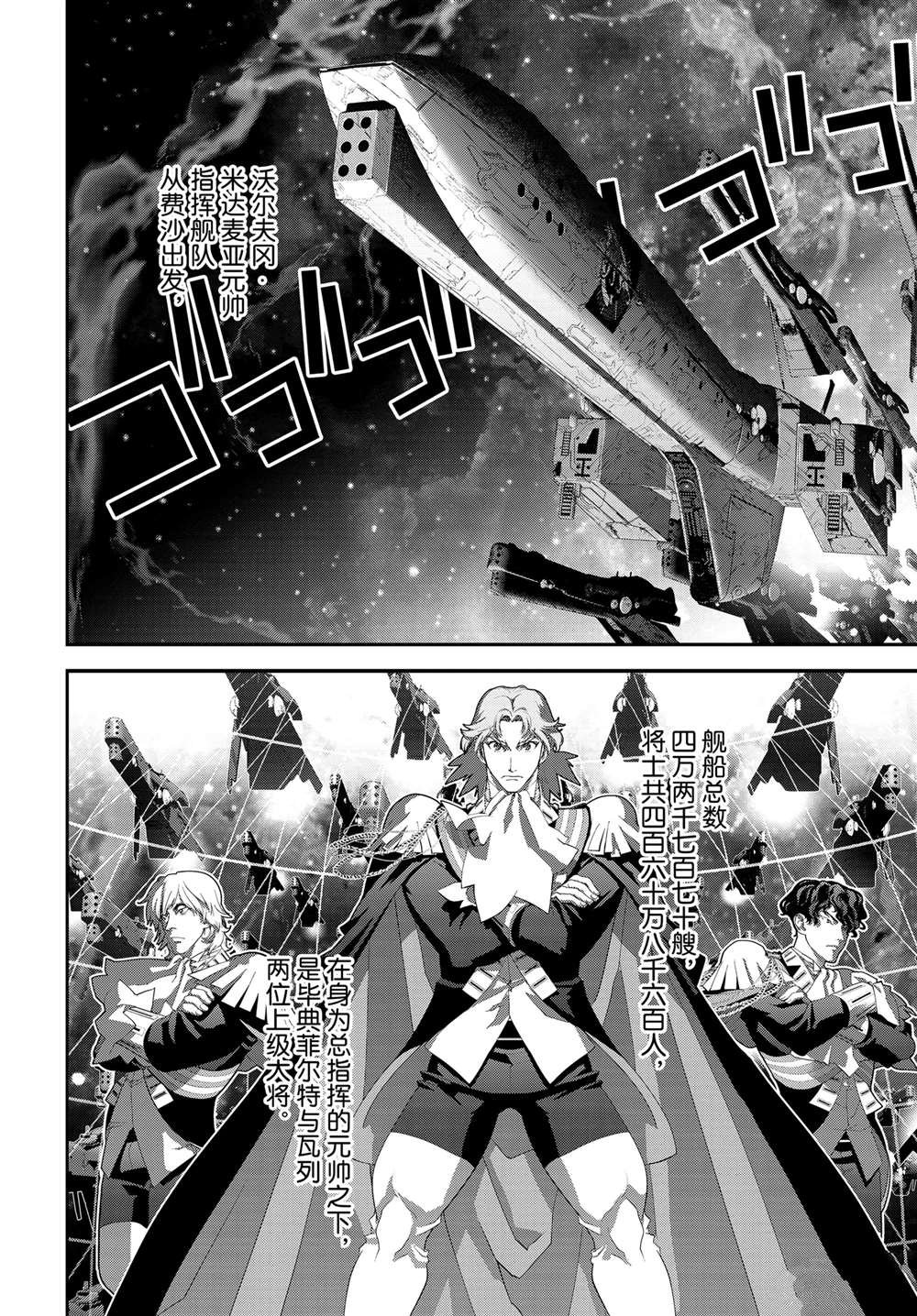 第221话
