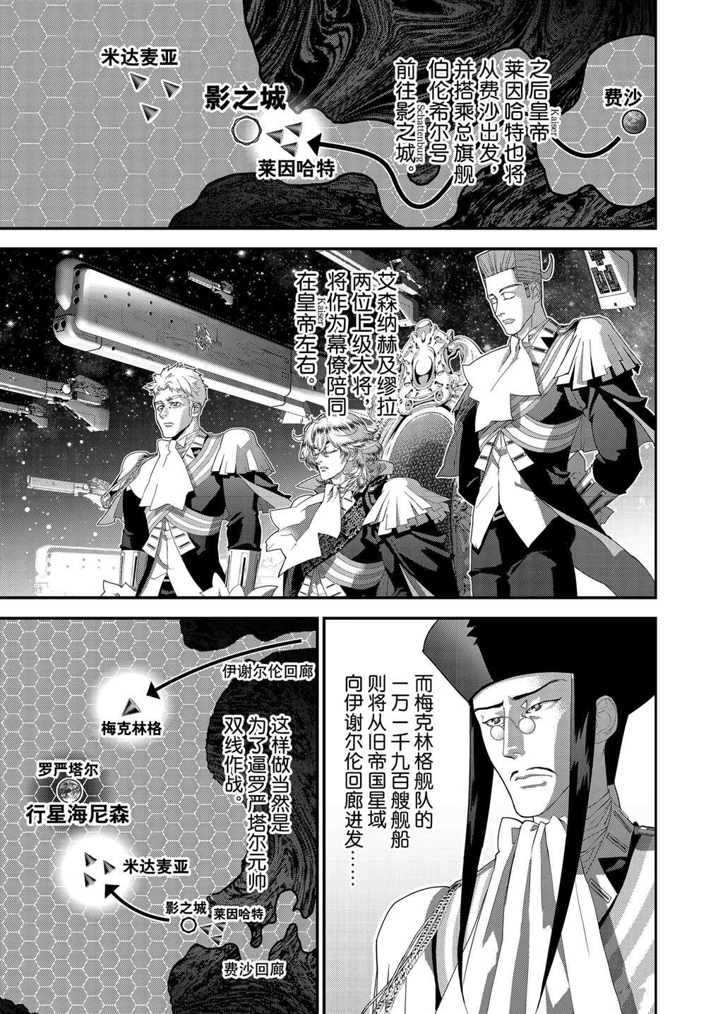 第221话