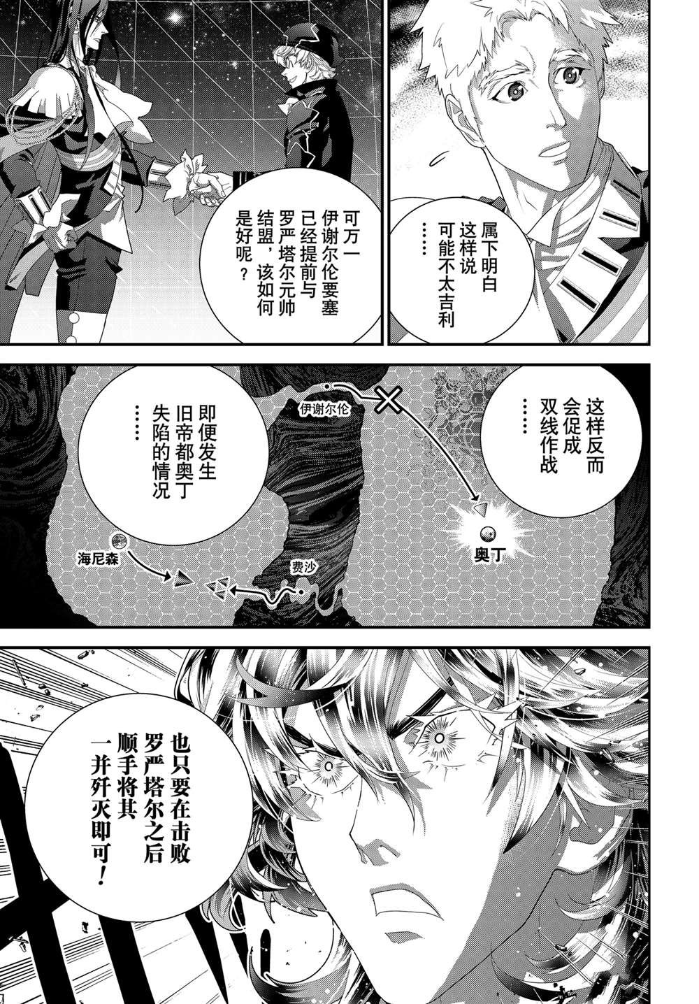 第221话