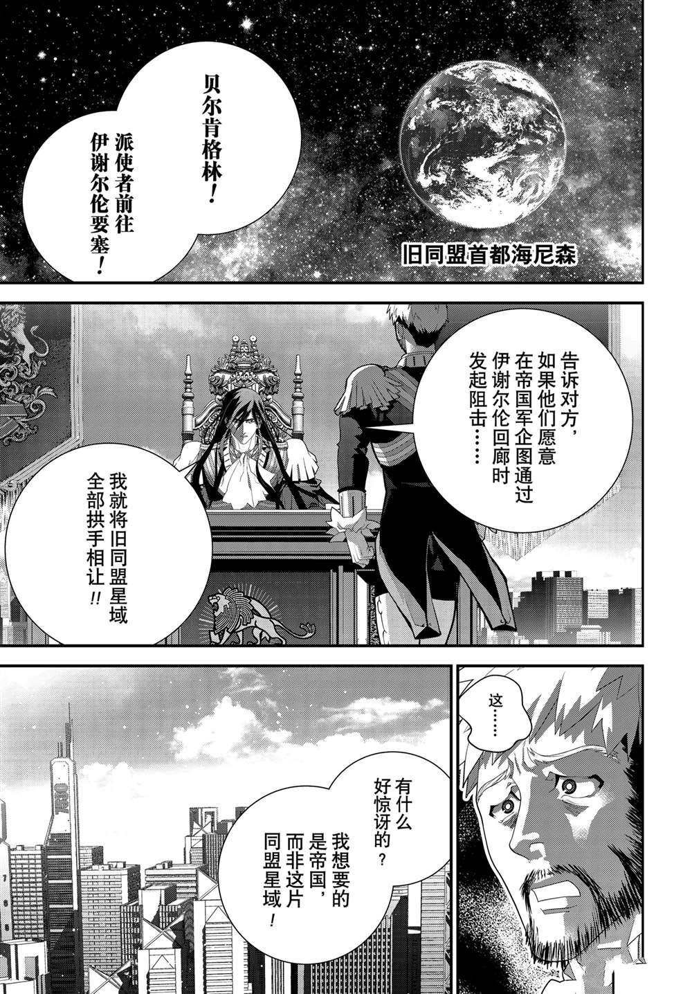 第221话