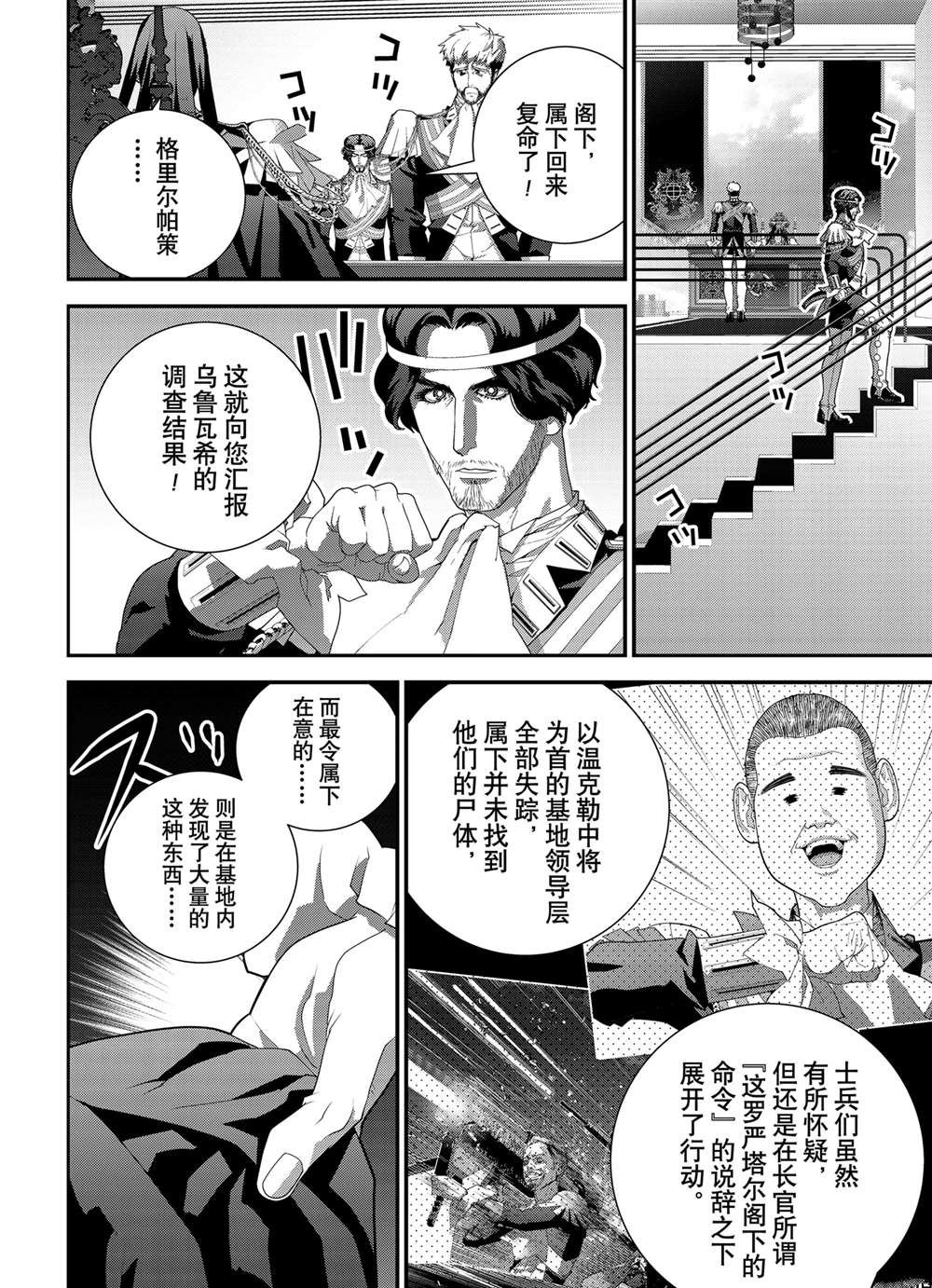 第221话
