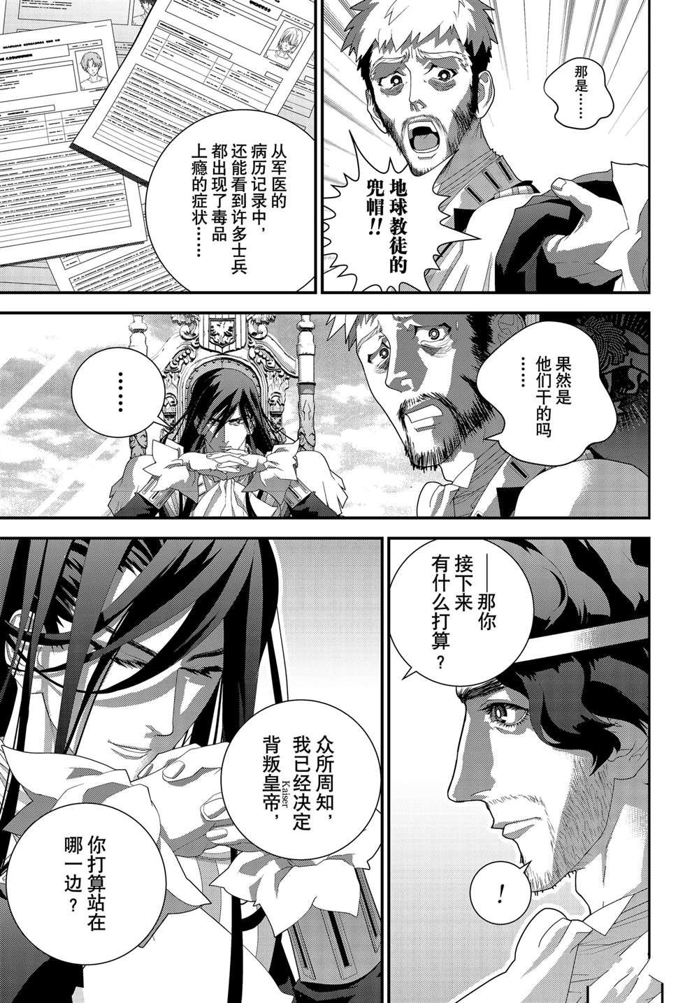 第221话