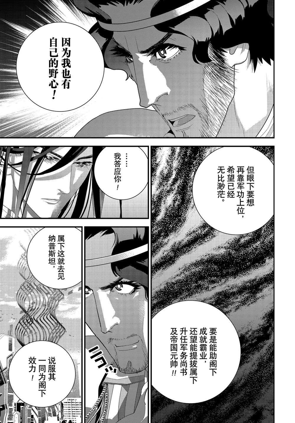 第221话