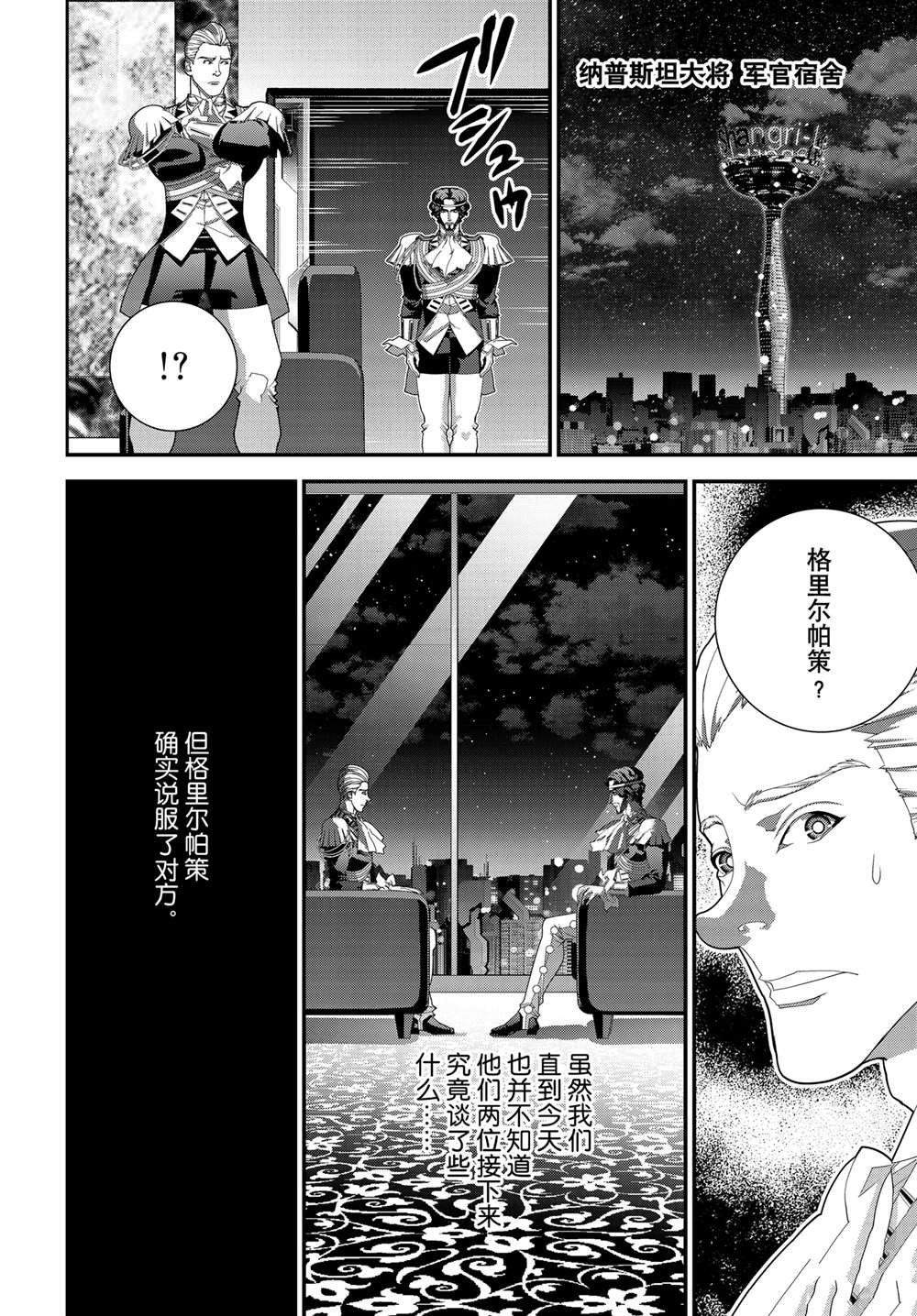 第221话