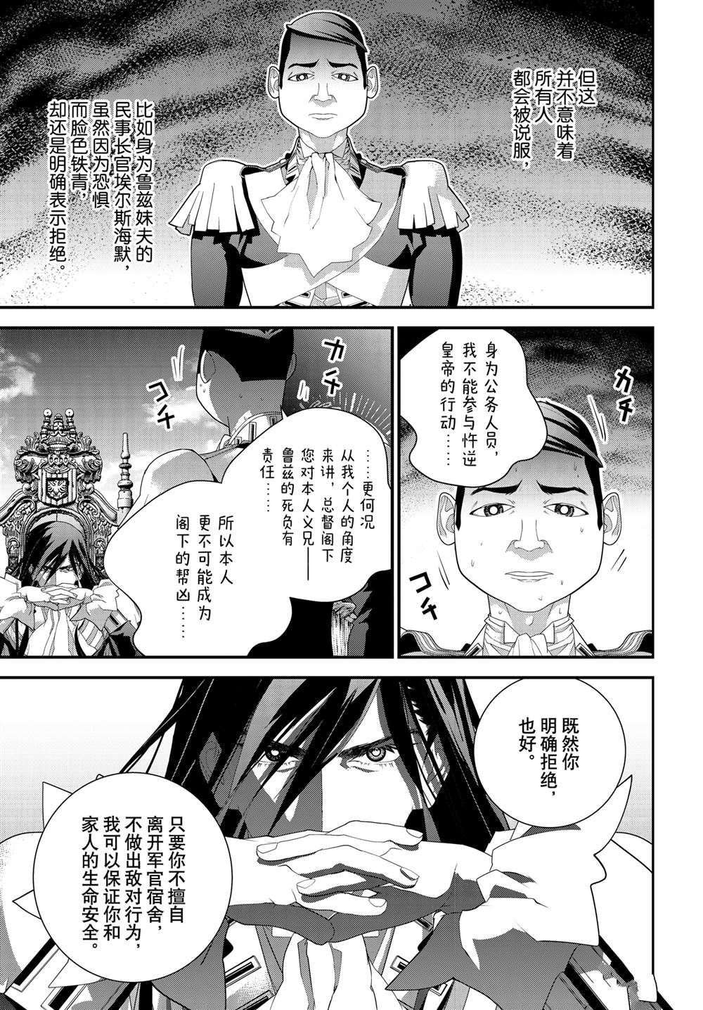 第221话