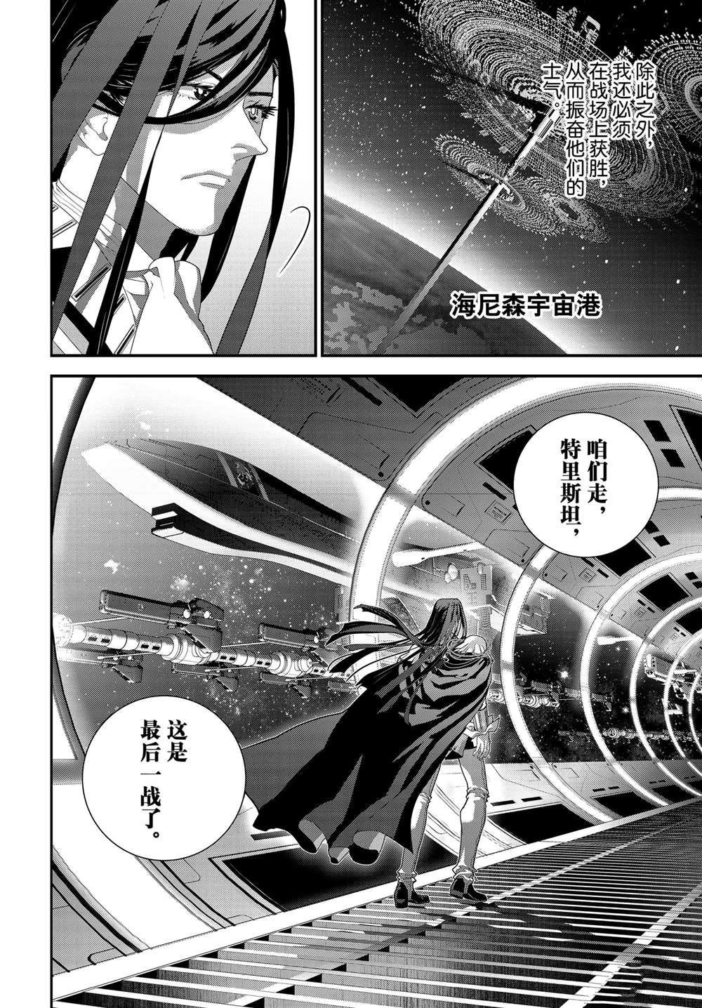 第221话