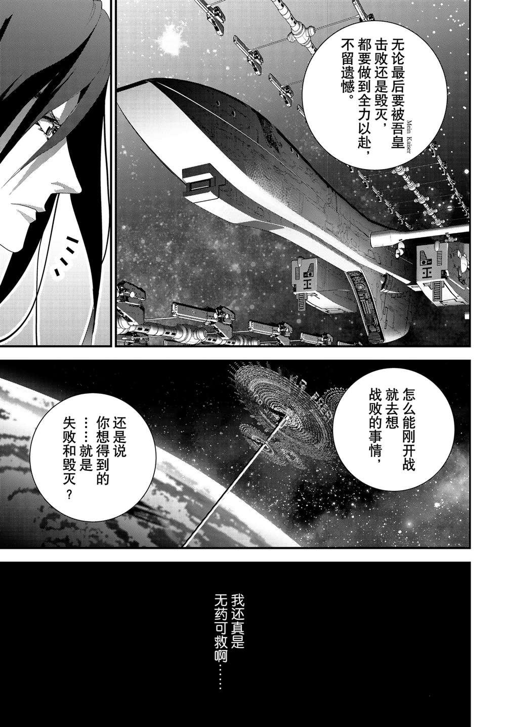 第221话