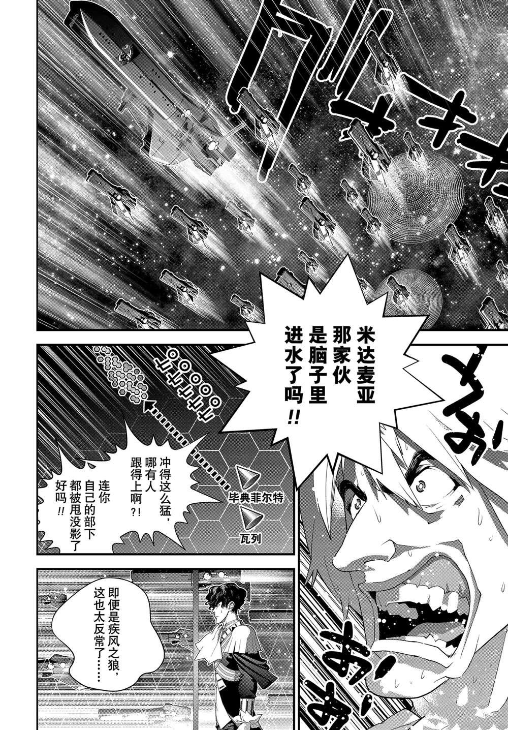第221话