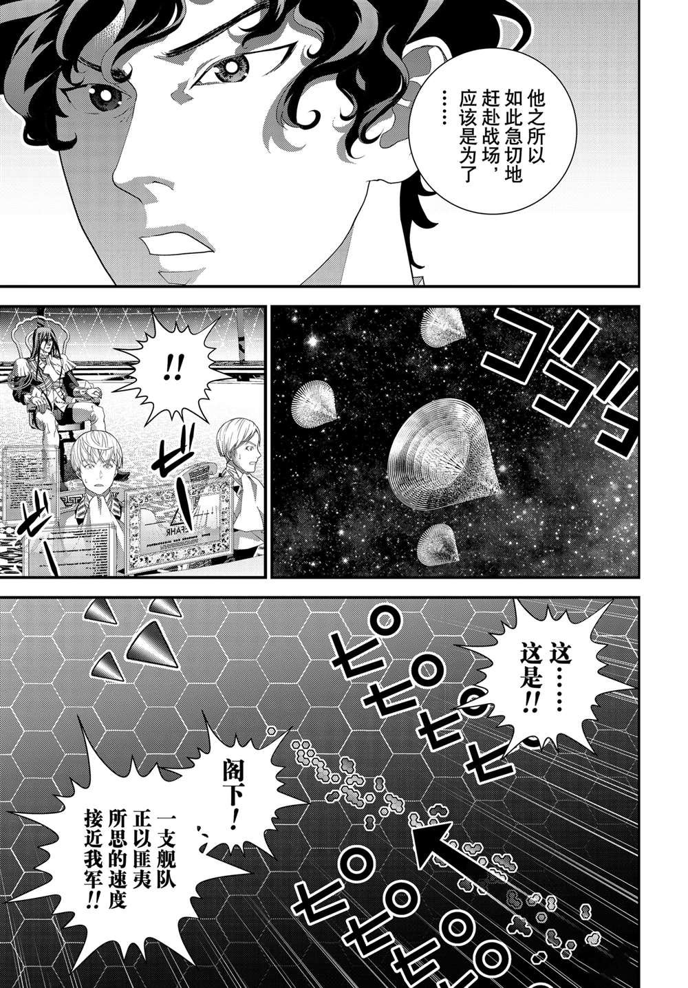第221话