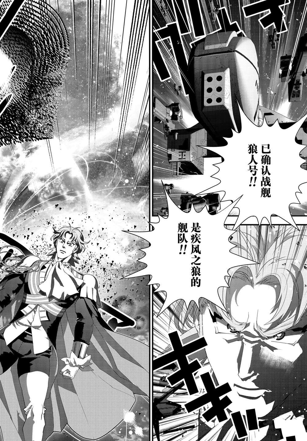 第221话