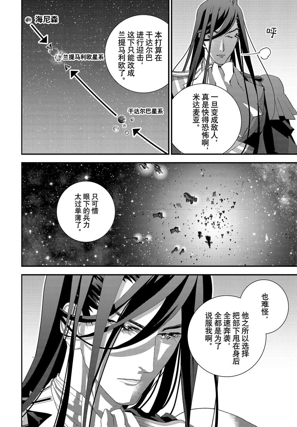 第221话