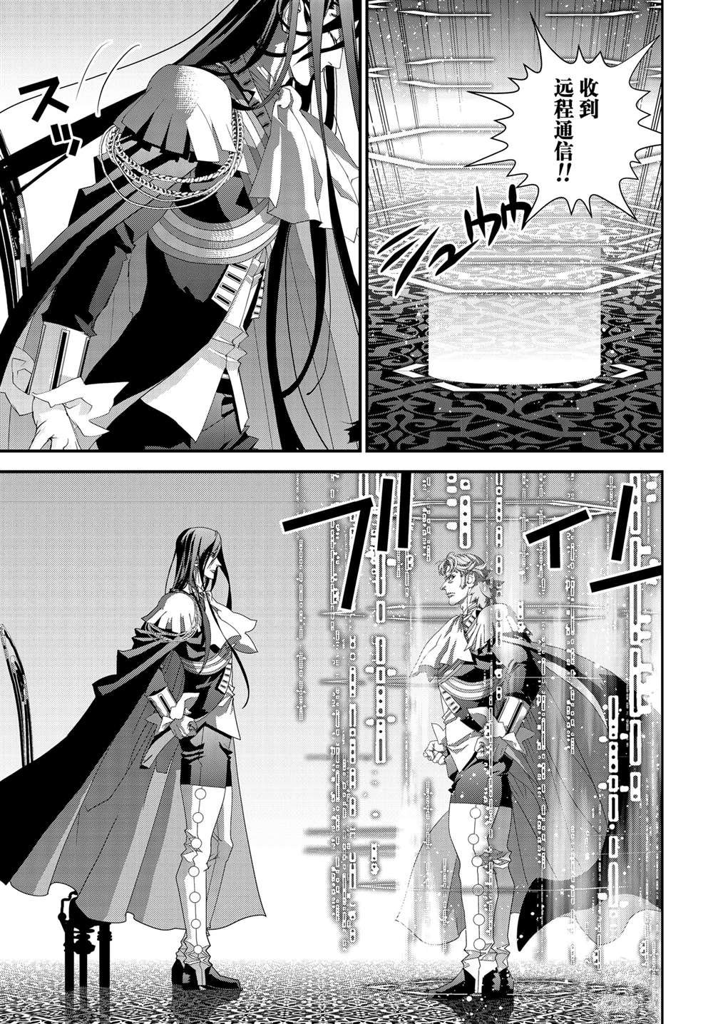 第221话