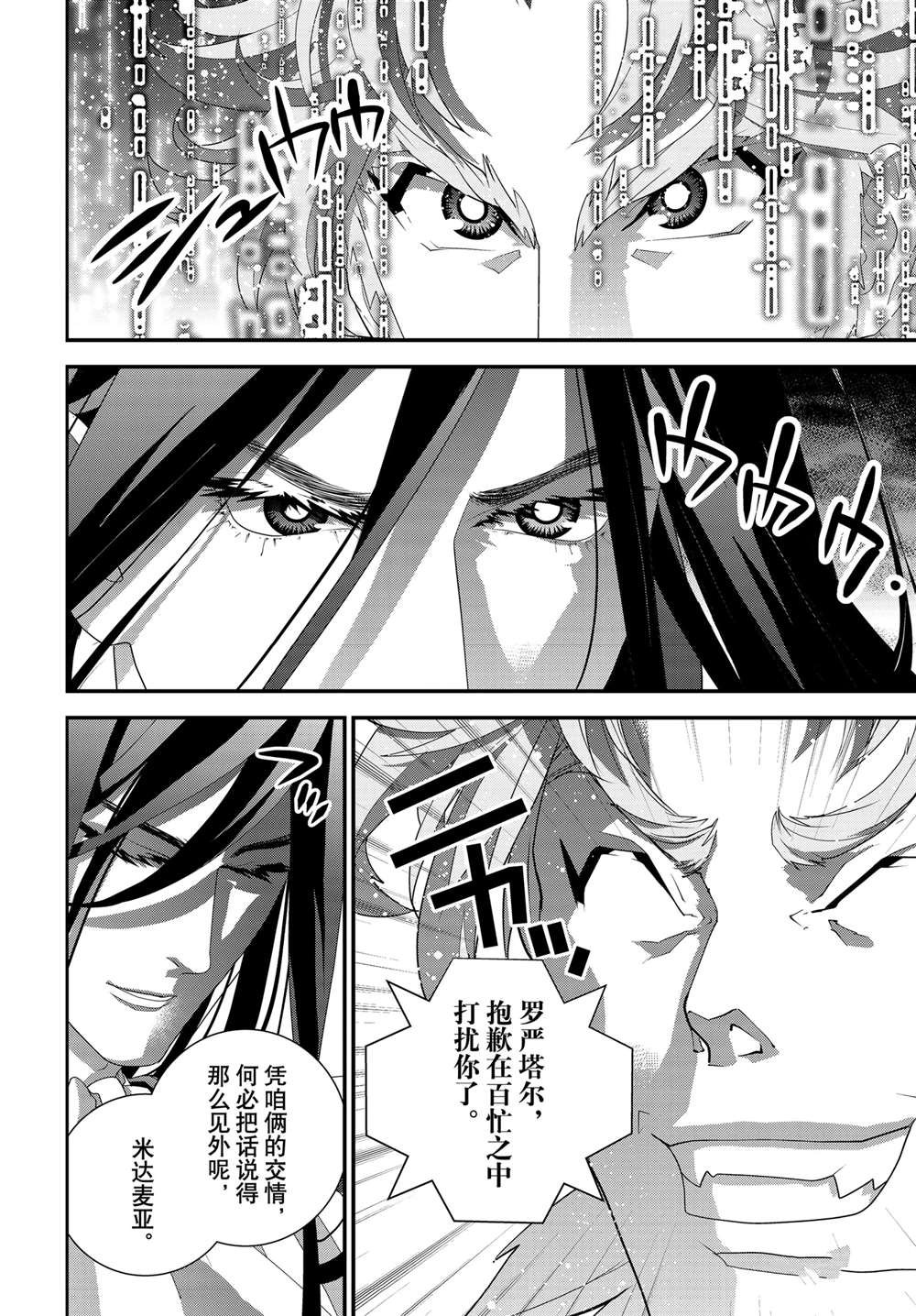第221话