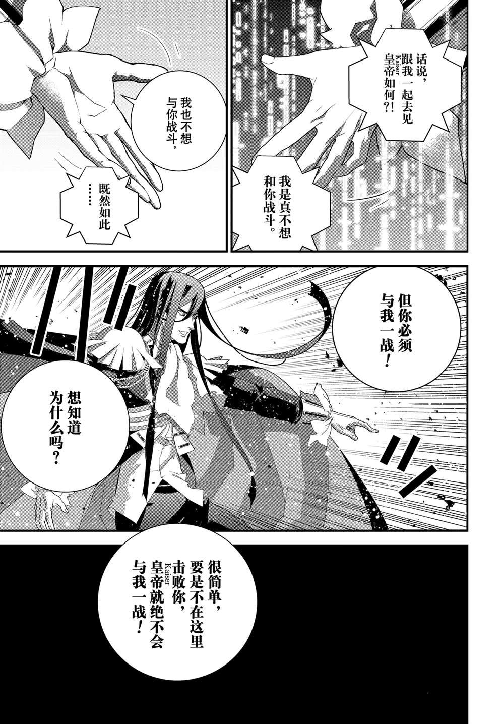 第221话