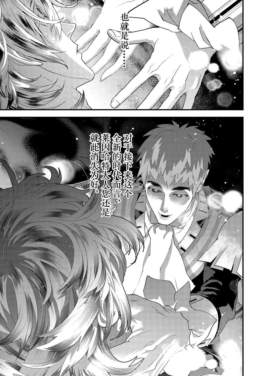 第221话