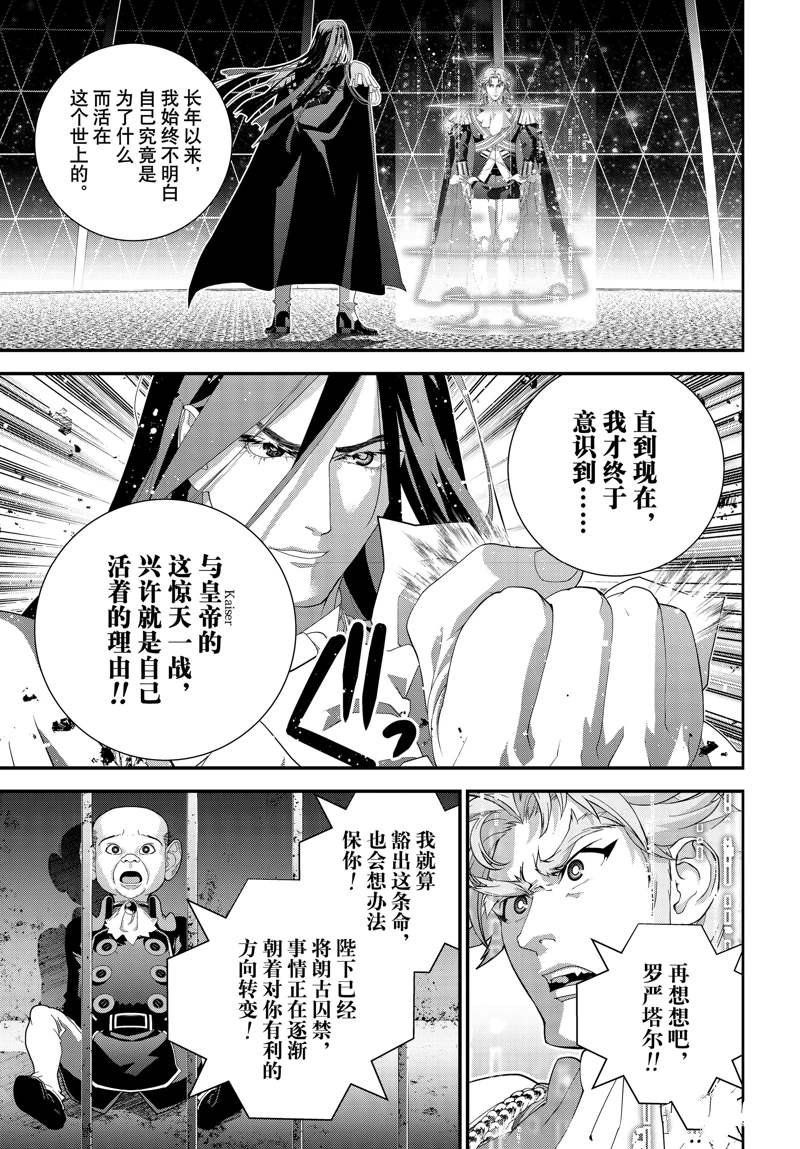 第222话