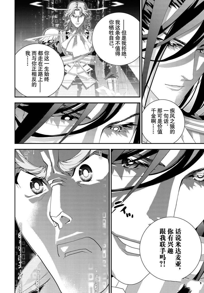 第222话