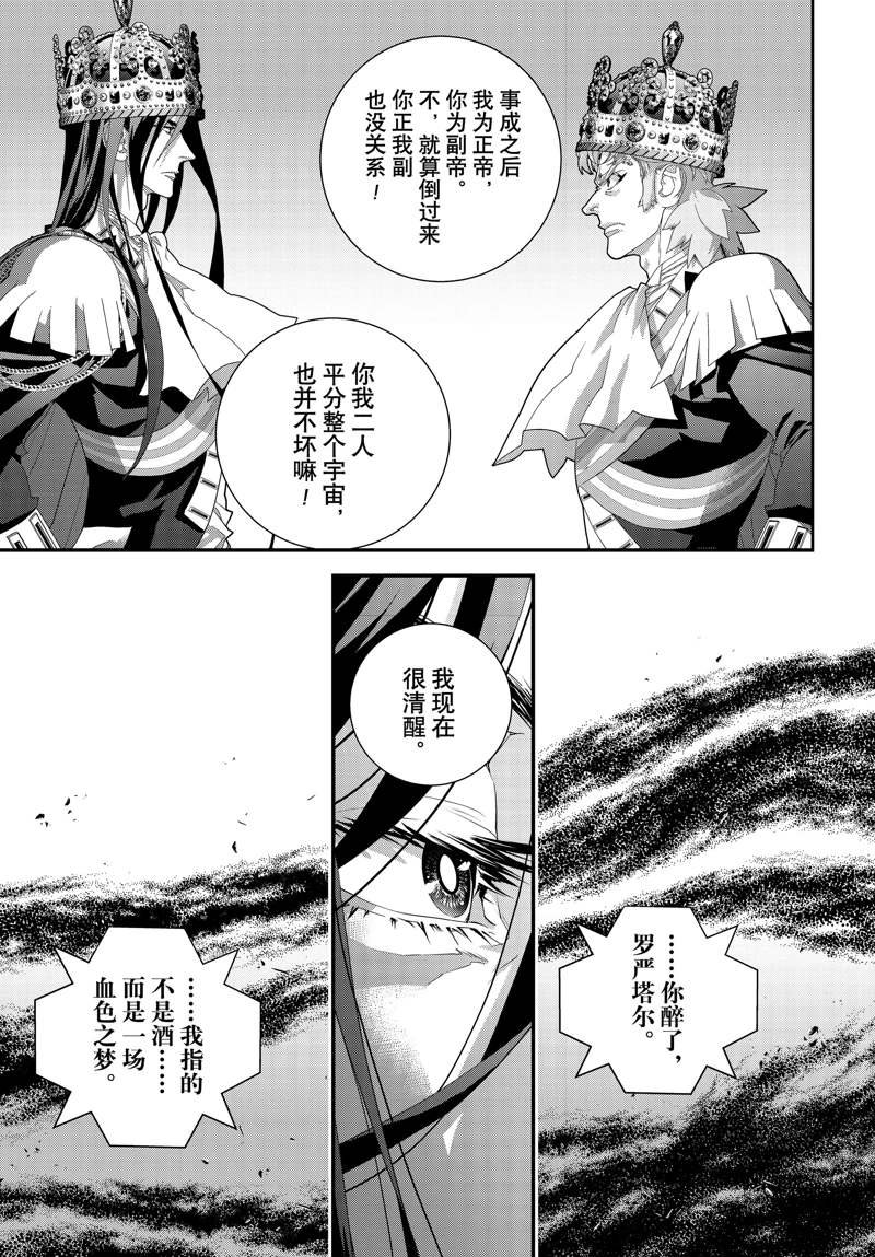 第222话