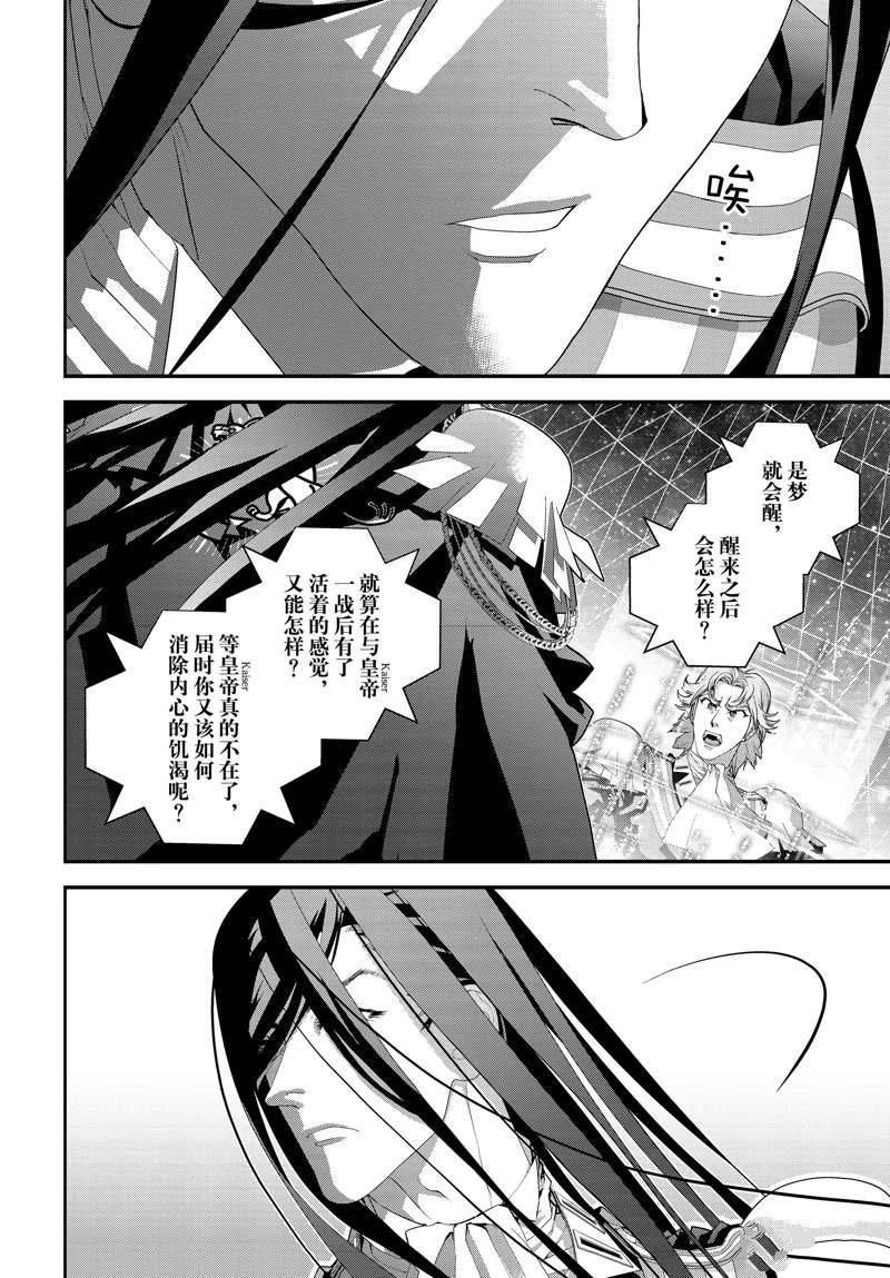 第222话
