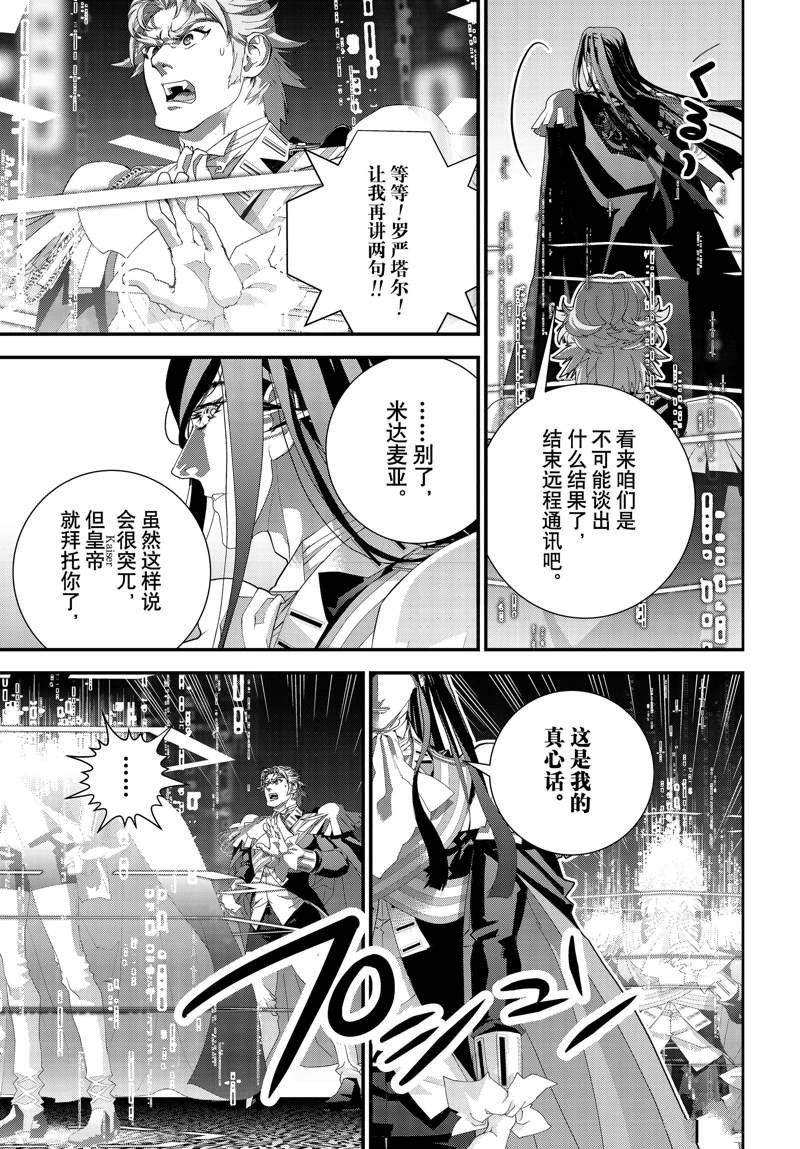 第222话