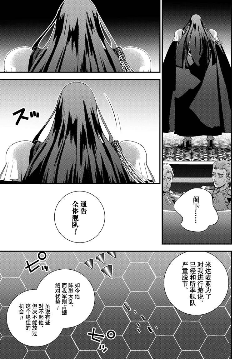第222话