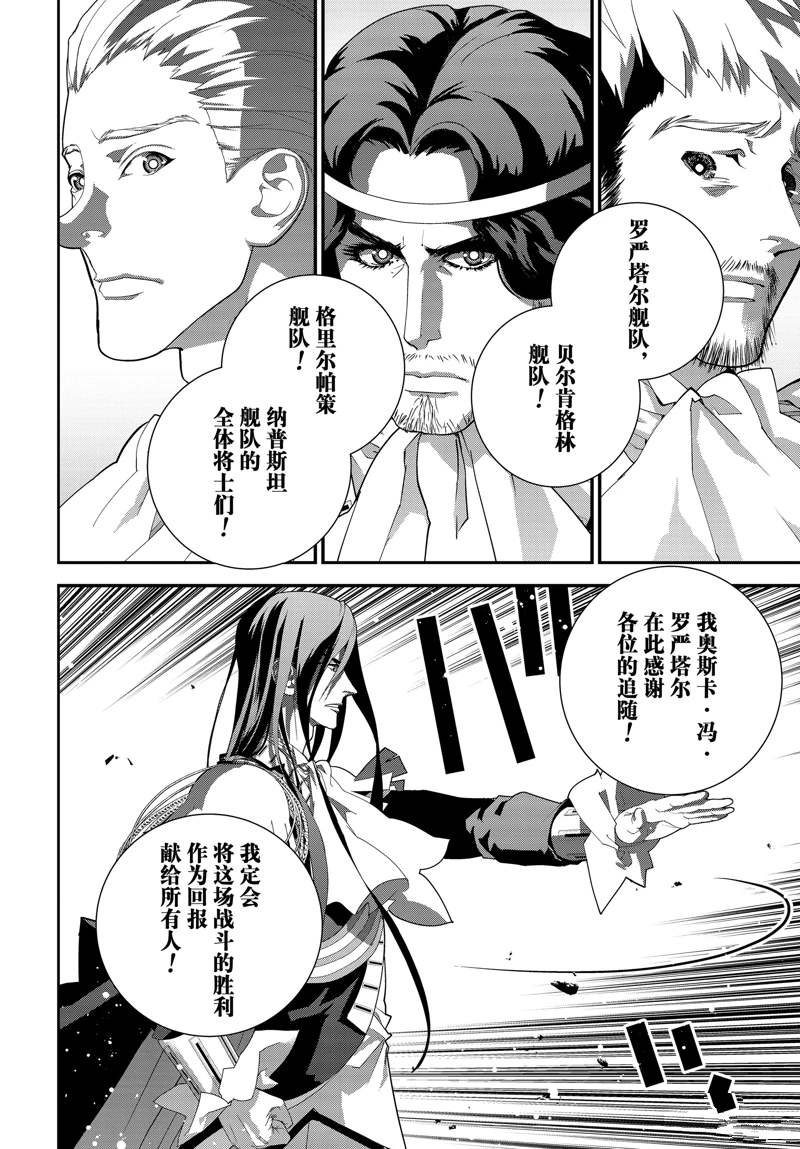 第222话